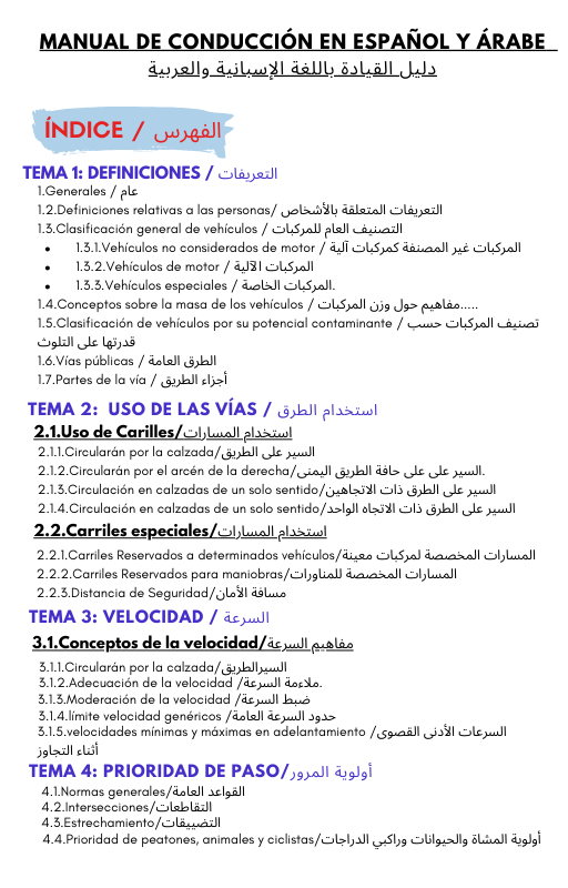 Libro Teórico Apto a la Primera + Trucos Exclusivos
