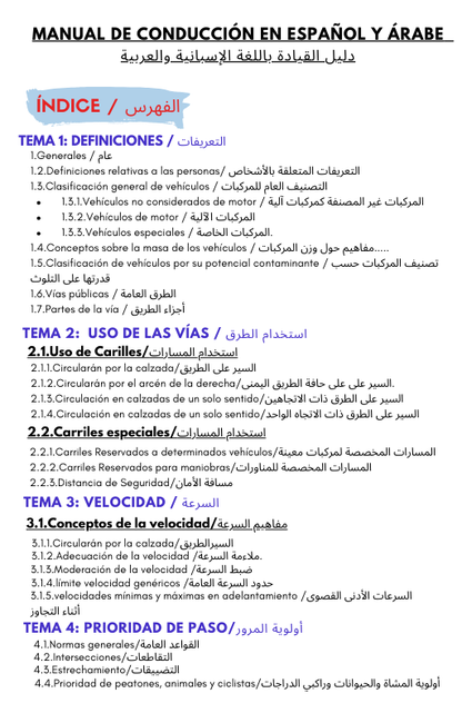 Libro Teórico Apto a la Primera + Trucos Exclusivos